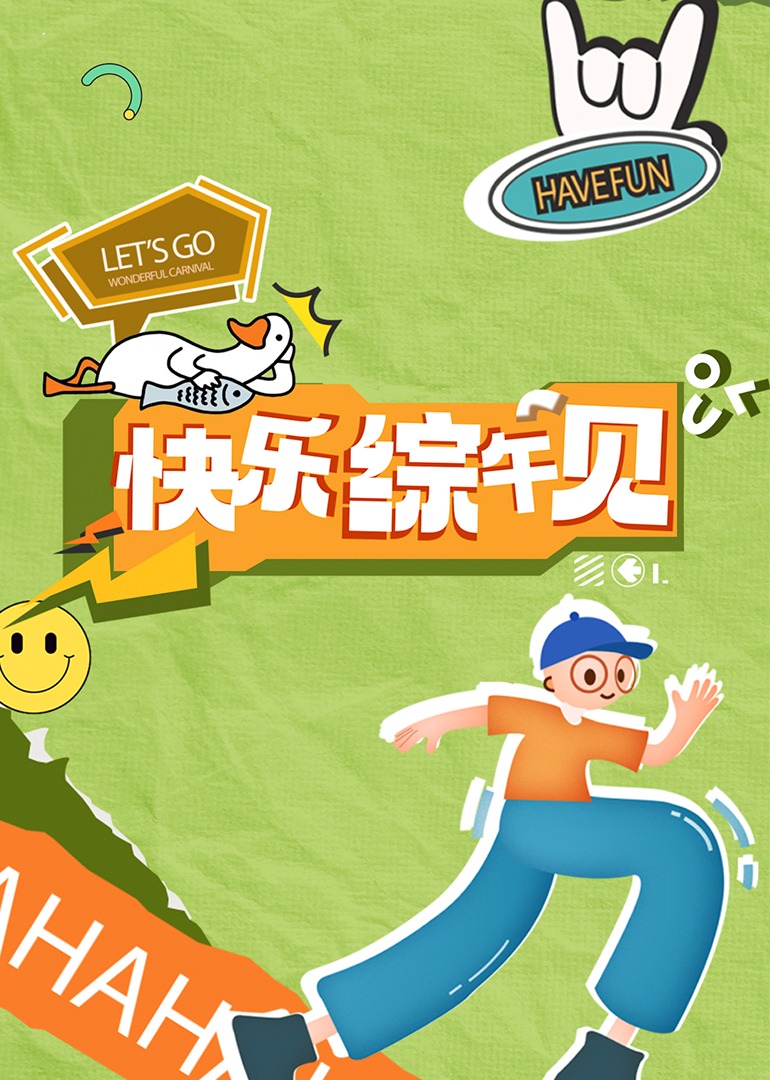 移动成人影视 - Vv视频