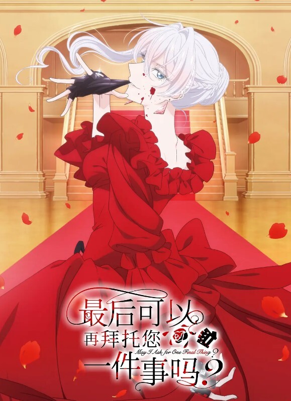 【苏清歌】MDCM-0005 国风按摩院-妾身怜忆别春觉 - Vv视频