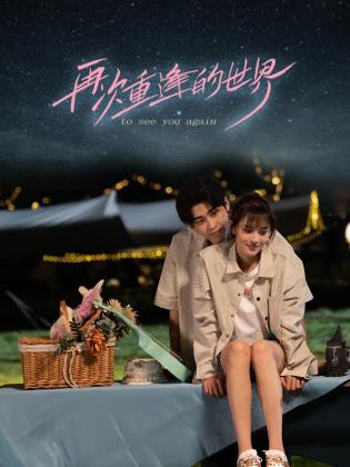 青青青在线观看视频播放 - Vv视频