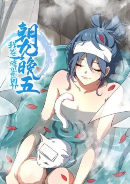爷雪夜城中村嫖妓赶上小姐们在吃宵夜花多眼乱不知选哪个有小姐调侃他双飞四飞 - Vv视频