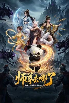【桃视频】神偷相奸OL-宣萱 - Vv视频