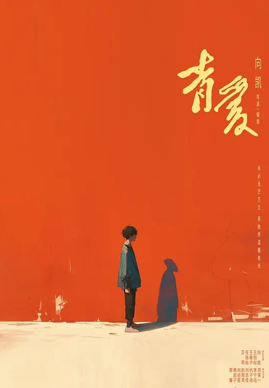 失恋联谊会_酒后安慰.萝莉的.湿穴 - Vv视频