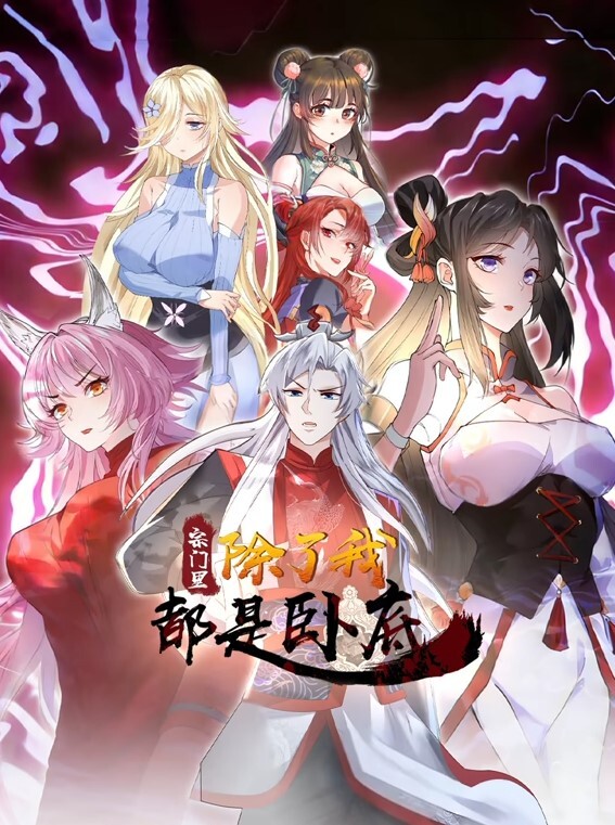 甜蜜火辣2 - Vv视频