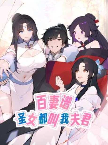 每天的仪式感，女友睡前吃一吃 - Vv视频