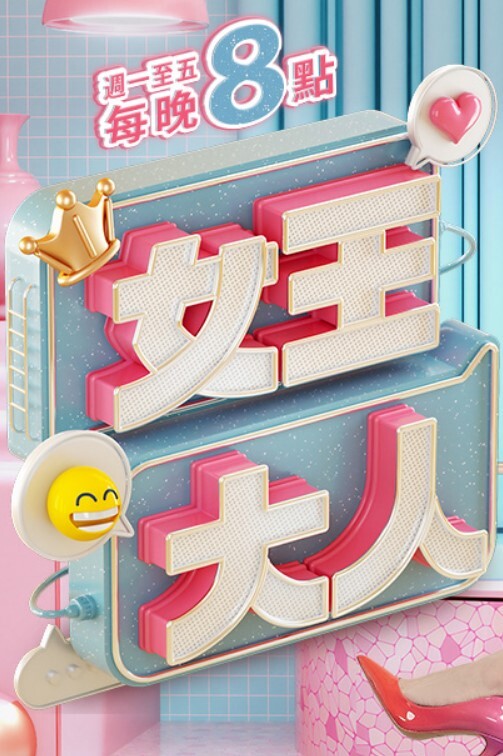 白虎高中生在网上被帅哥各种技巧聊天约炮到酒店，口交大鸡巴后全程后入狂操，操的嗷嗷直叫，连干三炮 - Vv视频