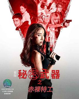 日本女优色情网站 - Vv视频