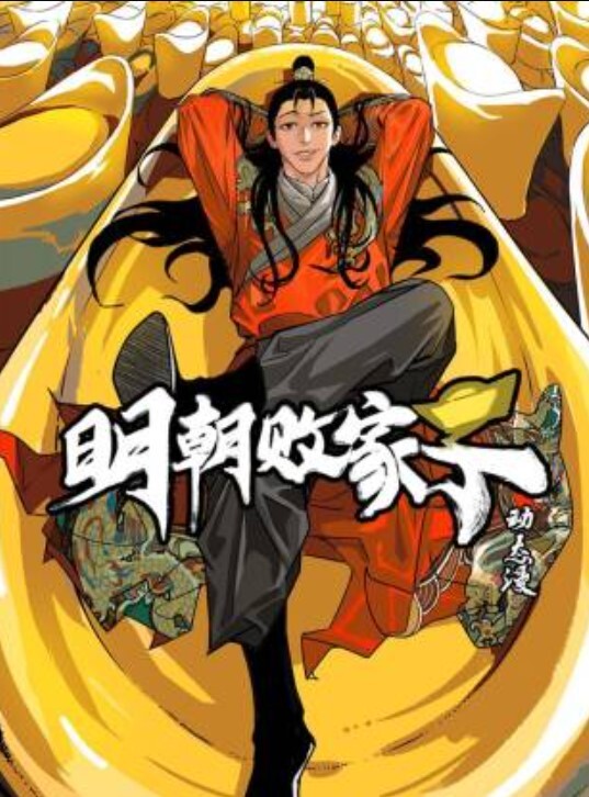 专属女仆 - Vv视频
