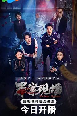 不同意！强奸记录泄露 - 女学生在社团活动回家的路上被绑架 - Vv视频