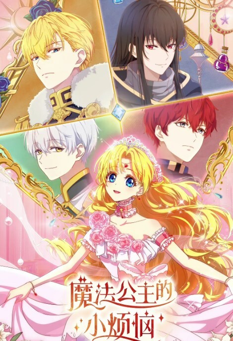 【林嫣&唐雨菲&苏语棠】PMS005-3 阖家淫新年 篇章三 - Vv视频