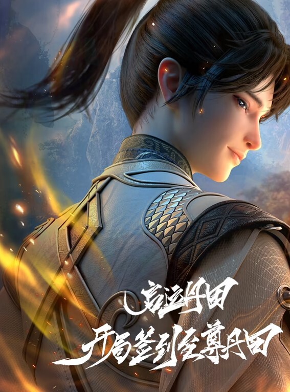 【铃木美咲】幻纱之灵西施 龟头责硬控口爆 - Vv视频
