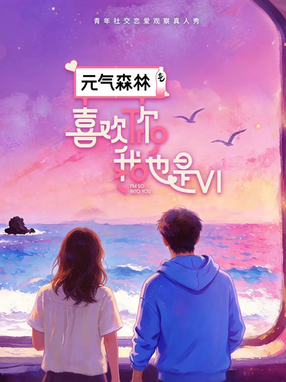 福利视频，补发操喷嫂子的骚逼视频 - Vv视频