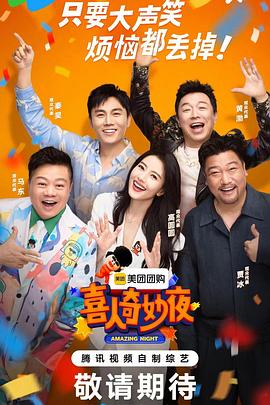 大香蕉在线影 - Vv视频
