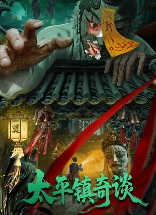 闺蜜结婚聚会惨遭变态杀人魔 - Vv视频