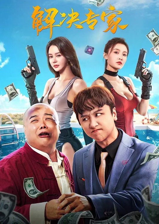 Cos小萝莉自慰潮吹尿失禁萝莉二次元母狗挑逗 - Vv视频