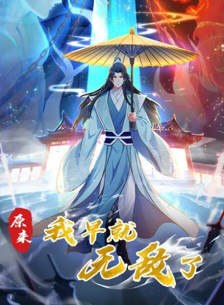 女友突然想要结果被操到说不要 - Vv视频