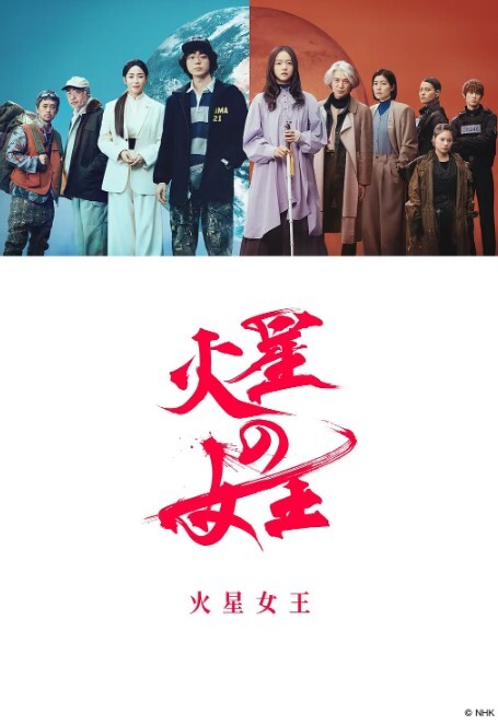 哇塞莎莎女主各有千秋2 - Vv视频