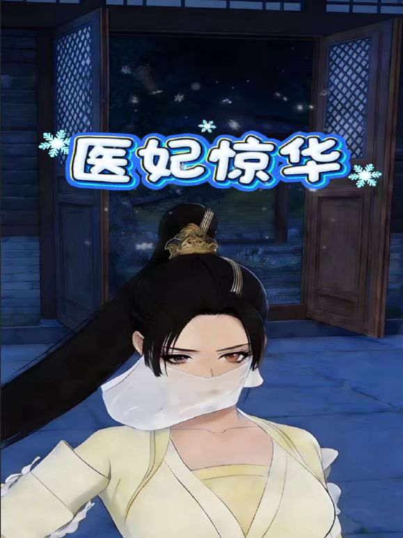 狂操粉嫩萝莉高中生 - Vv视频
