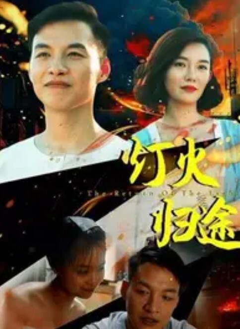 劈腿与死会1 - Vv视频